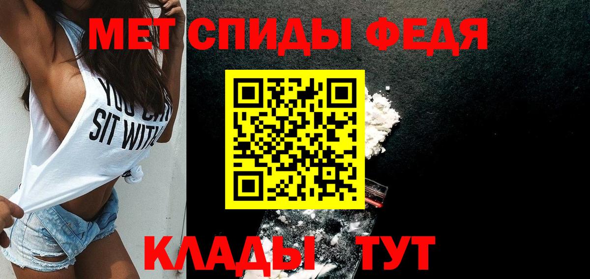 АМФЕТАМИН Premium  Амфетамин  Новодвинск  Вход с VPN 