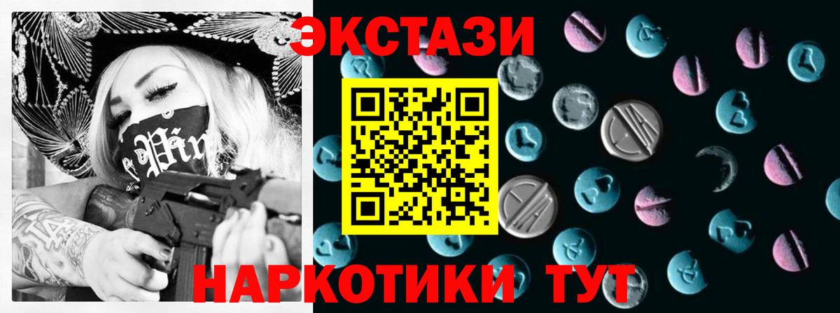 ГАШ  Новодвинск  Конопля  Лсд 25  МЕФ кристаллы  Cocaine  Вход с VPN 