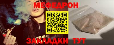 mdma Старая Купавна