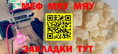 mdma Старая Купавна