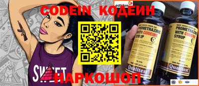 кокаин VHQ Ставрополь