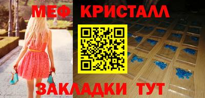 кокаин VHQ Ставрополь