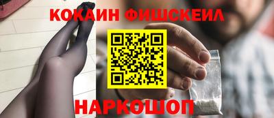 mdma Старая Купавна