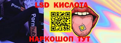 кокаин VHQ Ставрополь