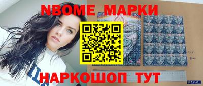кокаин VHQ Ставрополь