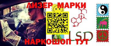 PSILOCYBIN Тверь