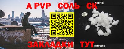 кокаин VHQ Ставрополь