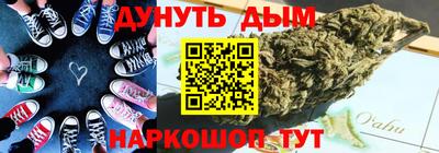 кокаин VHQ Ставрополь