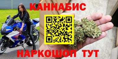 кокаин VHQ Ставрополь