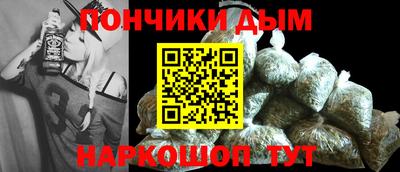кокаин VHQ Ставрополь