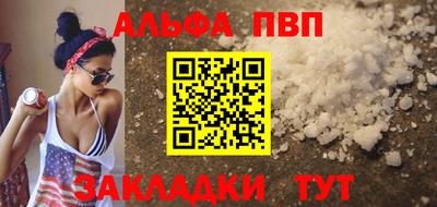 кокаин VHQ Ставрополь