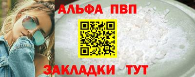mdma Старая Купавна