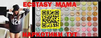 соль курить ск Татарск
