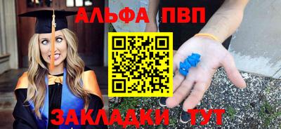 кокаин VHQ Ставрополь