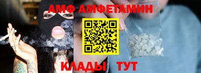 кокаин VHQ Ставрополь