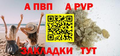 mdma Старая Купавна