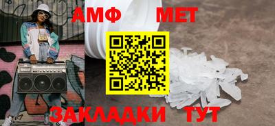 mdma Старая Купавна