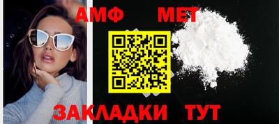 mdma Старая Купавна