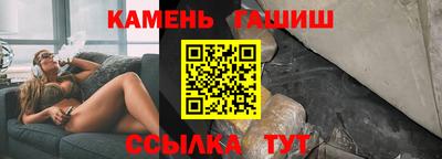 кокаин VHQ Ставрополь
