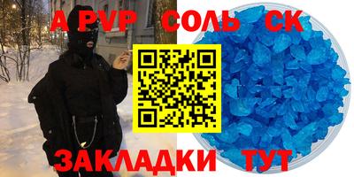 прущая мука Тара