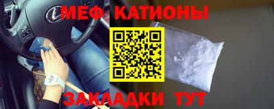 кокаин VHQ Ставрополь