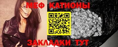 соль курить ск Татарск