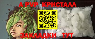 прущая мука Тара