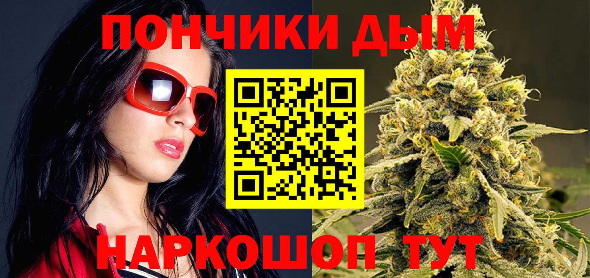 Бошки марихуана LSD WEED  МАРИХУАНА THC 21%  Вход с VPN  Новодвинск  Шишки марихуана план 